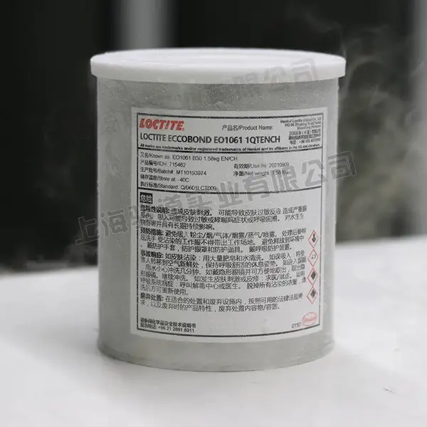 德国汉高乐泰LOCTITE EDAG 479SS医疗印刷导电银浆油墨