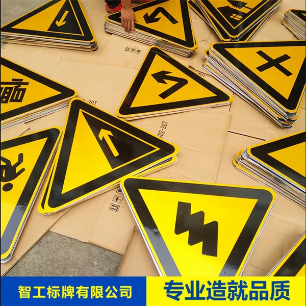 崇左 明华 安全标识牌 电力警示标志牌 电力标牌定做