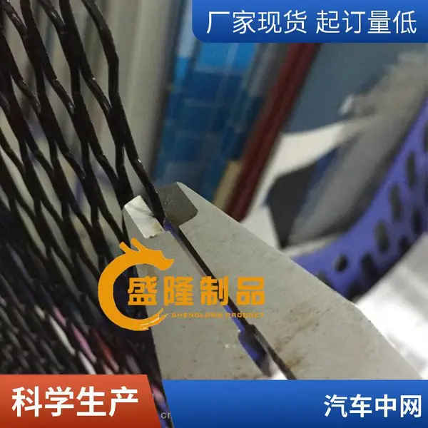 铝板网直销盛隆厂家 33cm长度铝板网 改装汽车专用铝板网中网
