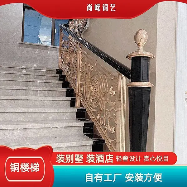 别墅装饰欧式铜楼梯 清冷又高雅的设计 瞬间就让人爱上