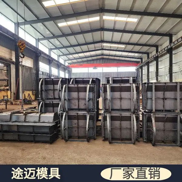 隔离墩模具设计-途迈模具(在线咨询)-阳泉隔离墩模具