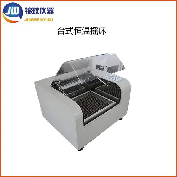 ����JYC-100Bʵ����̨ʽ����ҡ���������䣨�����ͣ�