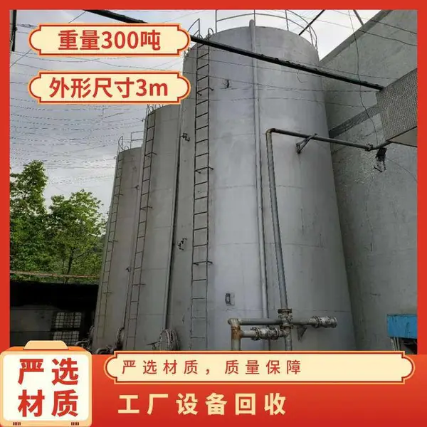 江门新会区电镀挂具回收 电镀槽设备回收 电镀生产线拆除回收