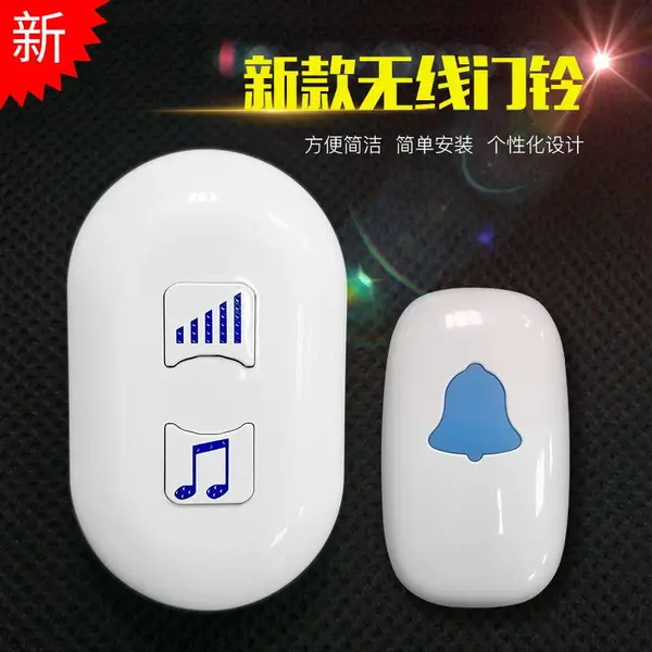 新款无线家用防水门铃doorbell外贸热销远距离智能电子老人呼叫器