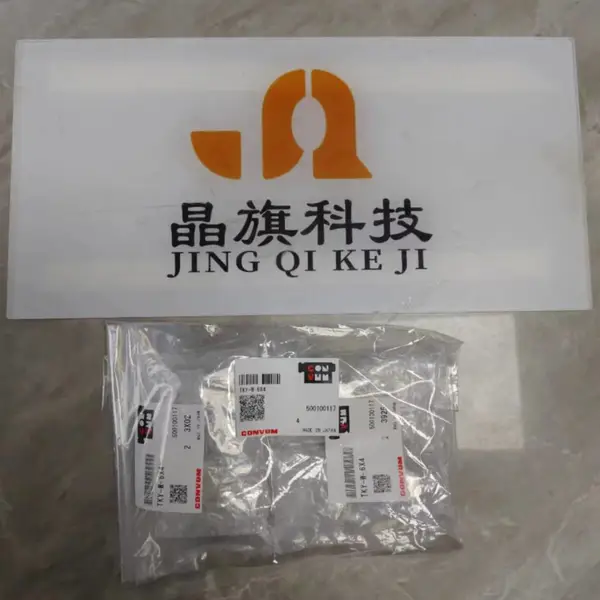 �ձ�Myotoku���convum PNG-101-N/PNG-116-N �������� ��յ���