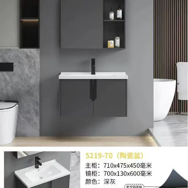 潮州工程铝蜂窝浴室柜大量供应品质保障防潮防湿低价