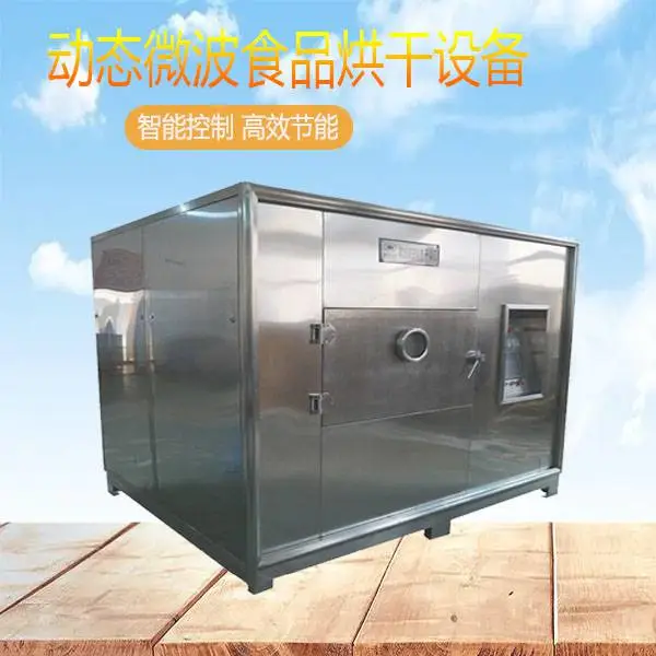 �ƾ������豸 ������ˮ��е ���պ�ɻ�һ������ �͸���