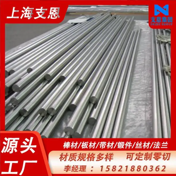 S33400(Incoloy 840)耐热不锈钢精密毛细管 热电偶保护管
