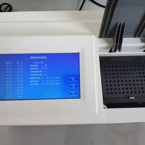 供应HT-HBS辣椒素检测仪/辣度测定仪 详情可咨询店内客服