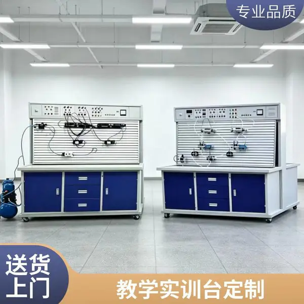 液压气动综合实训台 气动元件演示 液压系统仿真 实验室设备
