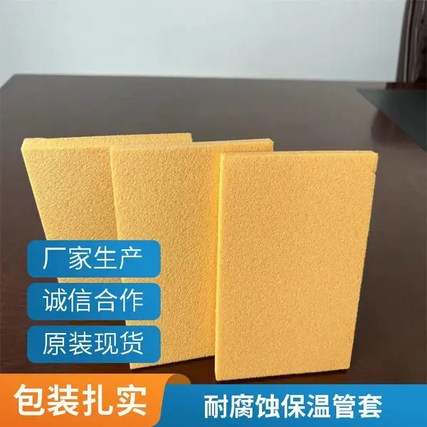 管套柔性pi海绵 耐高温耐腐蚀保温pi泡沫 绝缘阻燃黄色柔性泡沫绵