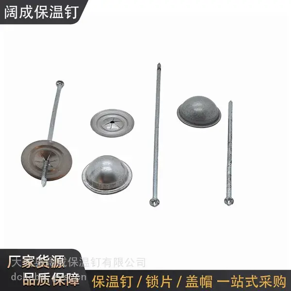 镀锌碰钉船用保温钉镀锌保温焊钉岩棉玻璃棉固定钉工程专用