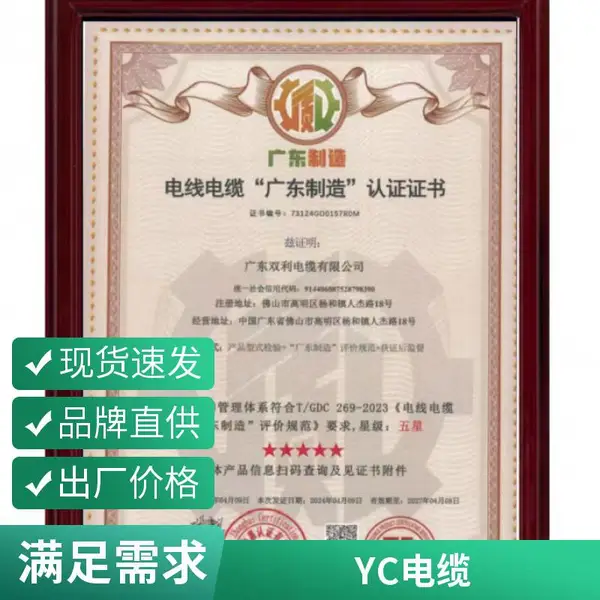 双利电缆 电力电缆 YJLV 铝芯 3*95 1*50 架空用 耐老化 厂家直销