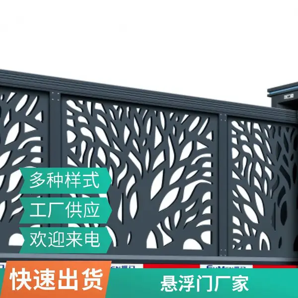 志虎门控 悬浮门 优质供应 品质货源 质量保证 专业定制 自动遥控