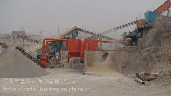 矿石破碎机除尘器作用、规格|参数