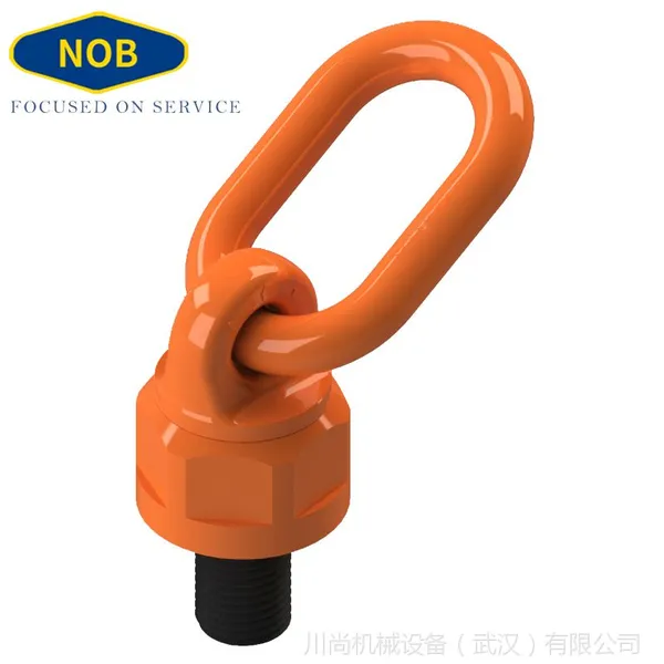 NOB万向旋转吊环