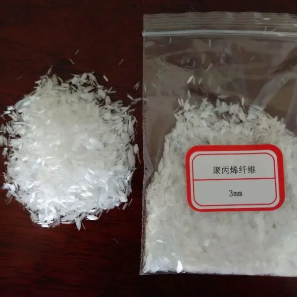 抗裂纤维,工程纤维,聚丙烯纤维各长度型号齐全,现货销售