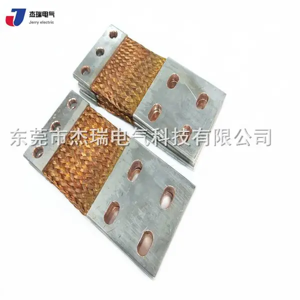 一体式铜编织线软连接-杰瑞电气-湛江铜编织线软连接