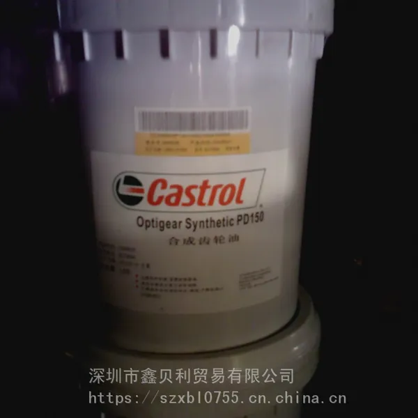 供应嘉实多工业齿轮油EP 32,嘉实多Alpha EP 46 68重负荷齿轮油