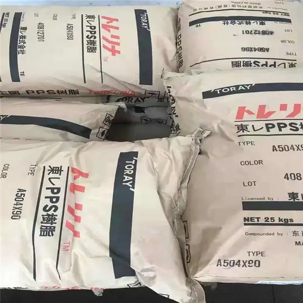 PPS日本东丽 Torelina A610MG1 流动性低