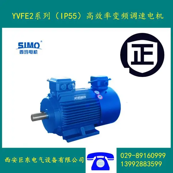 ������ ̩������ ��Ƶ��� ��Ч��Ƶ��� YVFE3-80M1-4 0.55KW ���������