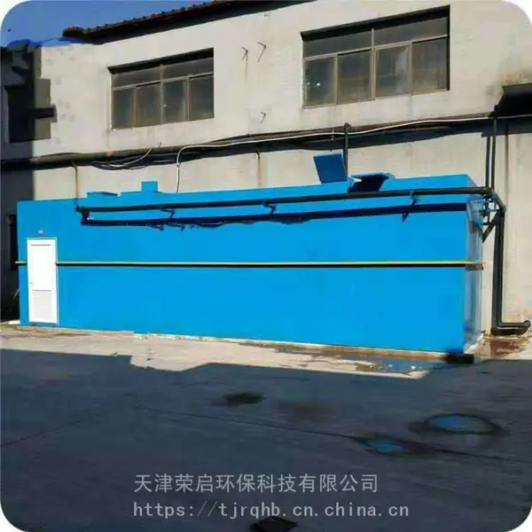 地埋式污水一体化设备 污水处理设备
