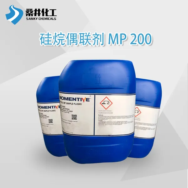 硅烷偶联剂CoatOSil MP200水性体系附着力加强剂