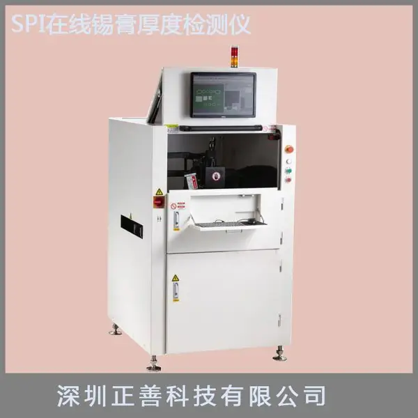 SPI锡膏厚度测试仪 在线型锡膏检测仪 3D检查机SPI设备 可租赁可售