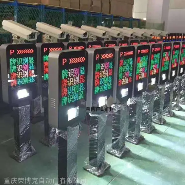 重庆市直杆 栅栏道闸车辆车牌识别停车场收费系统销售安装
