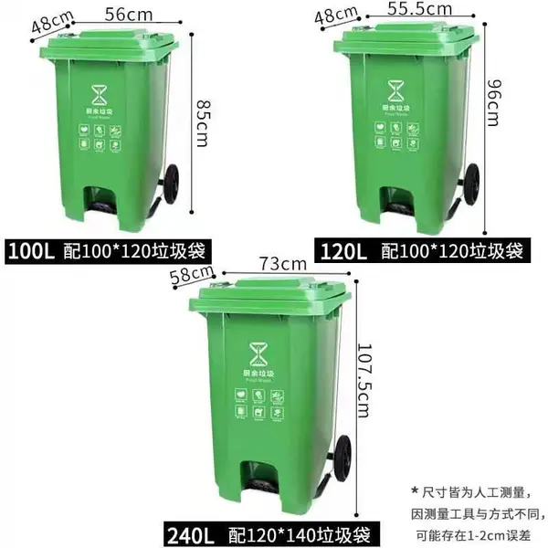 黄山特征垃圾桶、敞口式塑料垃圾桶、黄山感应式垃圾桶
