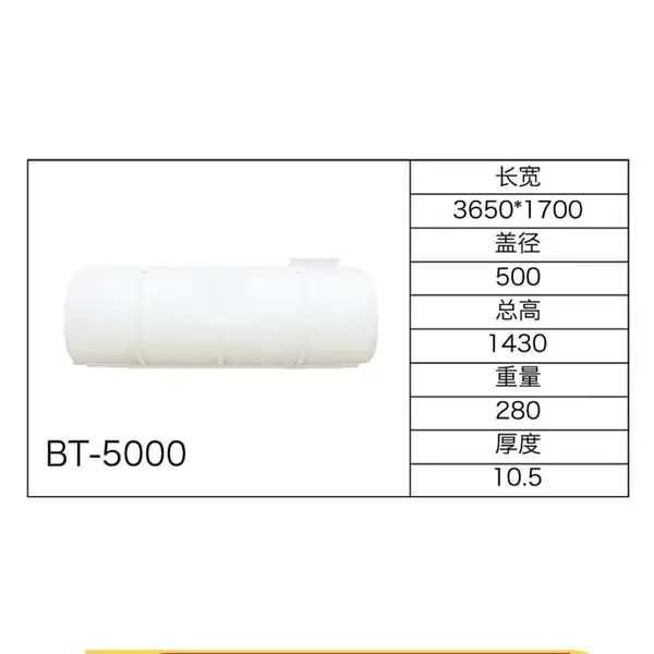 ���ҹ�Ӧ����ˮ����ʽˮ����ʽ�ִ�ˮ�޼Ӻ�ˮͰpeˮ��1T5T8T