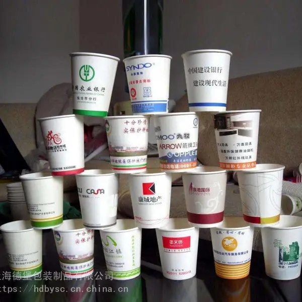 闵行一次性纸杯印刷 闵行一次性纸杯印刷厂 闵行一次性纸杯印刷价格