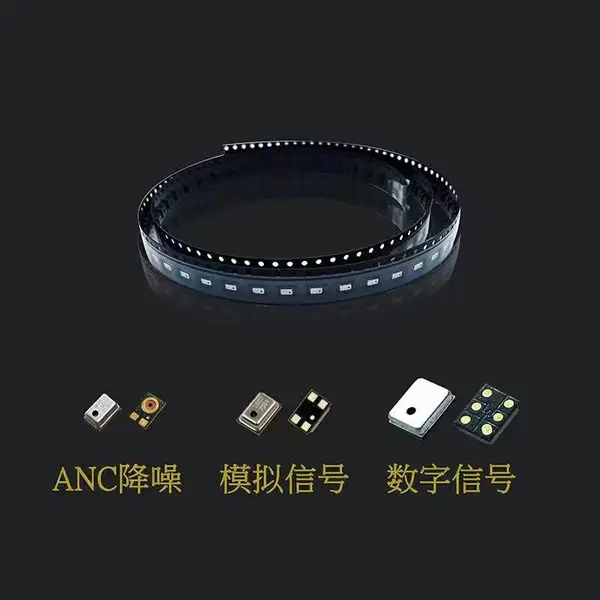 带针式麦克咪头 高清晰低噪声源头厂家供应 文景