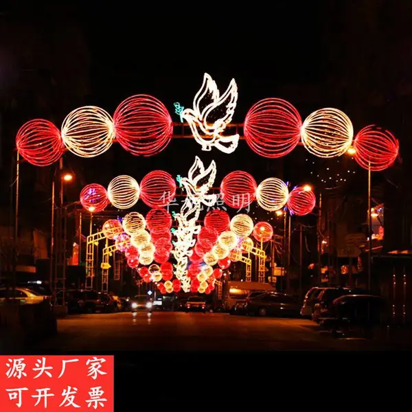 春节LED过街灯 灯杆四方环形图街棚灯 步行街灯亮化工程 商业街装饰 Led街道景观灯 桃子挂件灯