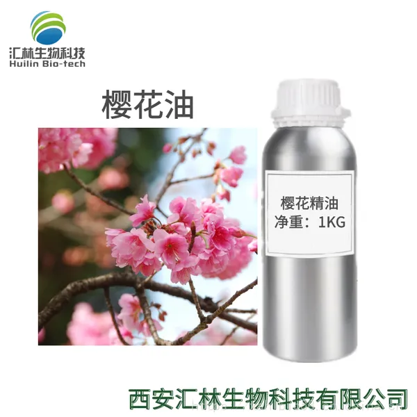 樱花油 樱花精油 日用原料单方精油 植物提取精油 香精香料