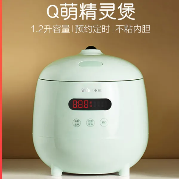 小熊(Bear)电饭煲 电饭锅家用智能预约1.2L多功能迷你宿舍小锅米饭锅