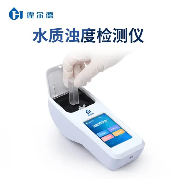 便携式浊度分析仪 霍尔德电子HED-NTU水质浊度测定仪 户外可用
