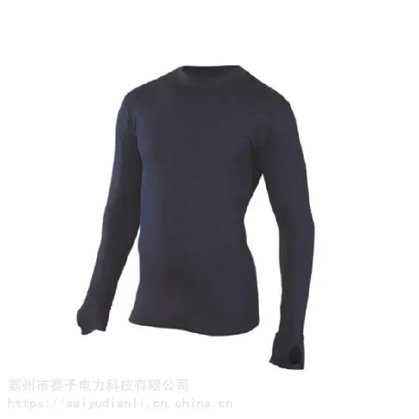 销售带导电丝防静电内衣个人防护装备防救援防护内衣套装