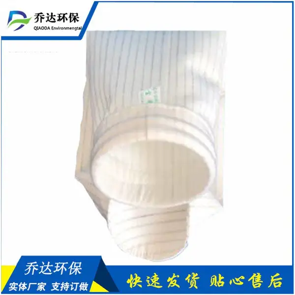 供应呼伦贝尔市格覆膜除尘布袋,涤纶针刺毡除尘滤袋
