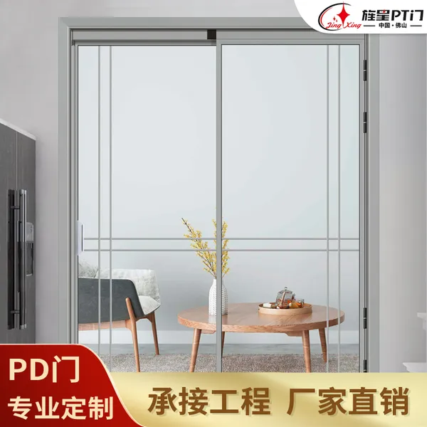 佛山旌星PT门 三联动推拉门 推拉平开一体门 窄边室内厨房阳台浴室PD门 厂家招商代理