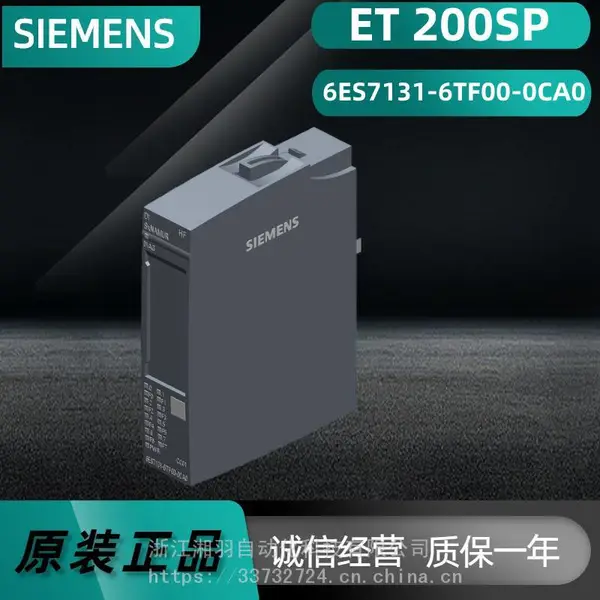 SIMATIC������ET 200SP������6ES7131-6TF00-0CA0����ʽ�����ģ��