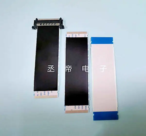 FFC排线及包铜 箔、铝箔、铜箔麦拉、铝箔麦拉、导电布、银浆处理、吸波材等特殊加工!