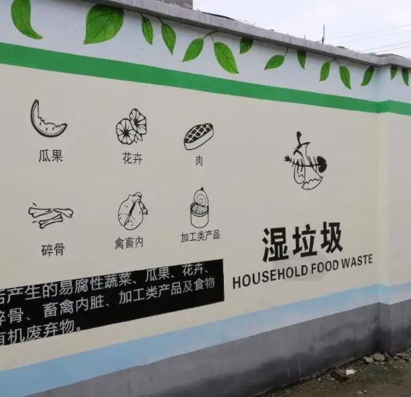 ��¹�ºӹ���ǽ��ǽ��ʻ�ڻ���˾_��ǽΧǽ�Ļ�ǽͿѻ�ʻ�ǽ���ֻ�ǽ��˾
