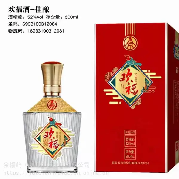 浓香型白酒53度,礼盒装一手货源,源头产品