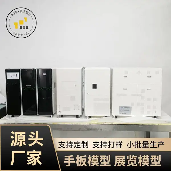 手板模型CNC加工医疗器械外壳立式仪器外壳快速原型样件 小批量