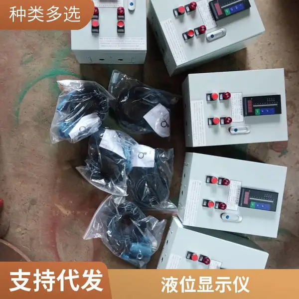 ���-�߲�ˮ��ˮ��Һλ��ʾ��Զ���ź����ֹ�����ʾ�Ǵ���������