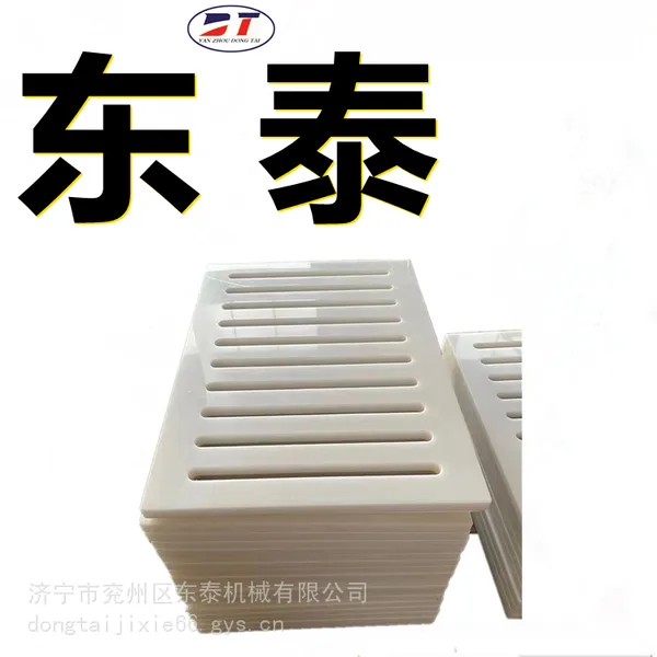 定制造纸机高分子刮刀板 吸水箱聚乙烯塑料盖板 upe真空箱面板