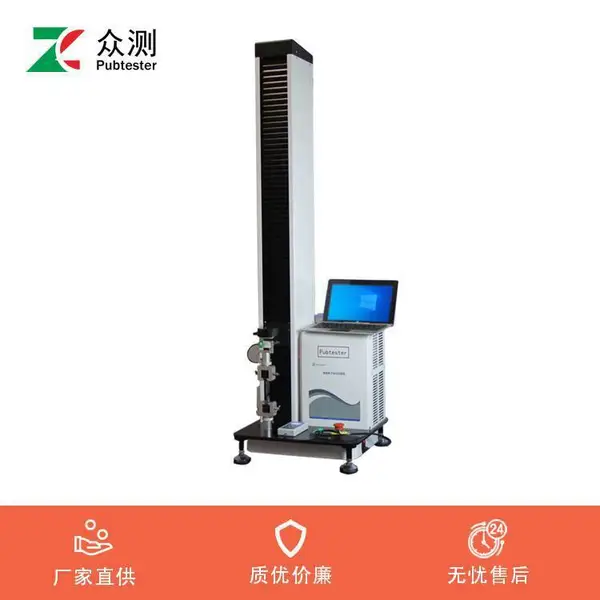 数显电子式拉力试验机TST-02H 自动拉力测试机 非标定制