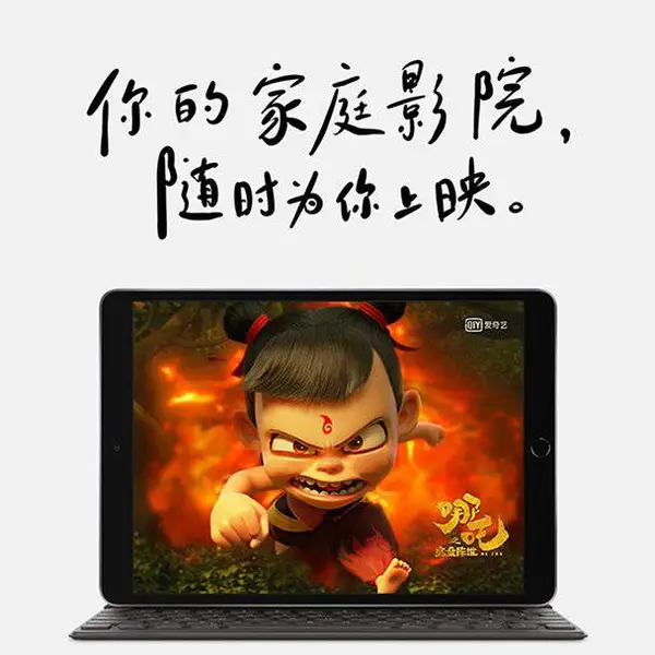 供应ipadpro租赁服务 2019款10.2寸平板续航可达10小时 可编4K视频