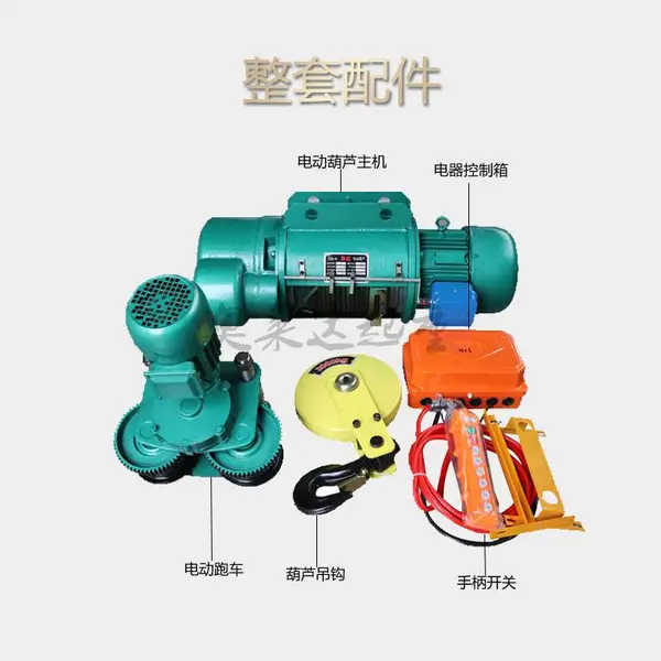 厂家直供方箱葫芦16t-50t双梁小车电葫芦工厂货物吊装葫芦